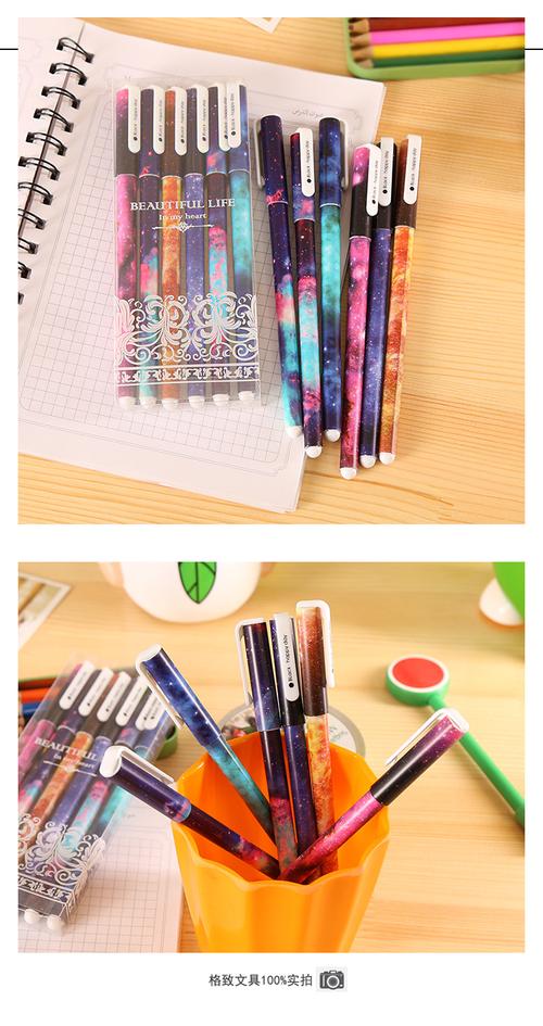 黑色星空中性笔卡通学生用品韩国创意文具0.5mm针管签字笔6只一盒